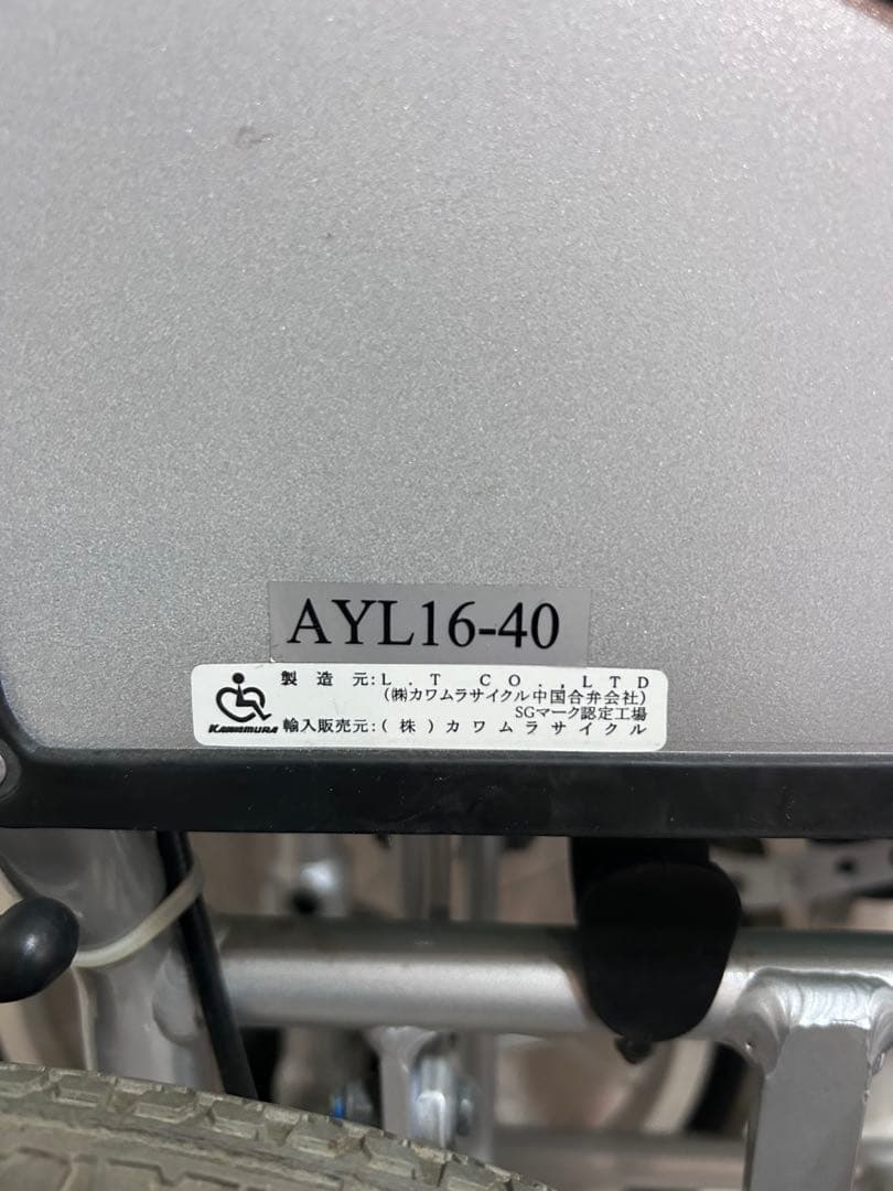 カワムラサイクル‪☆軽量車いす‪☆標準シート‪☆座幅40cm‪☆中古美品‪