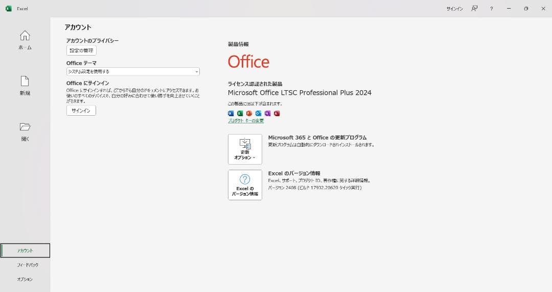 富士通 LIFEBOOK U9310/E✨第10世代✨i5✨Office2024