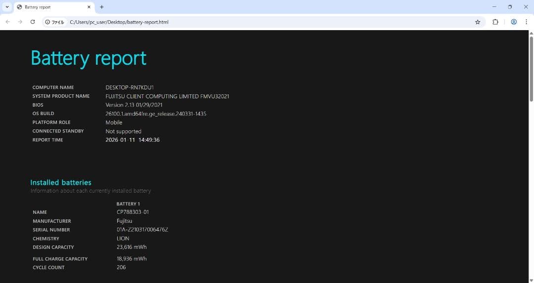 富士通 LIFEBOOK U9310/E✨第10世代✨i5✨Office2024