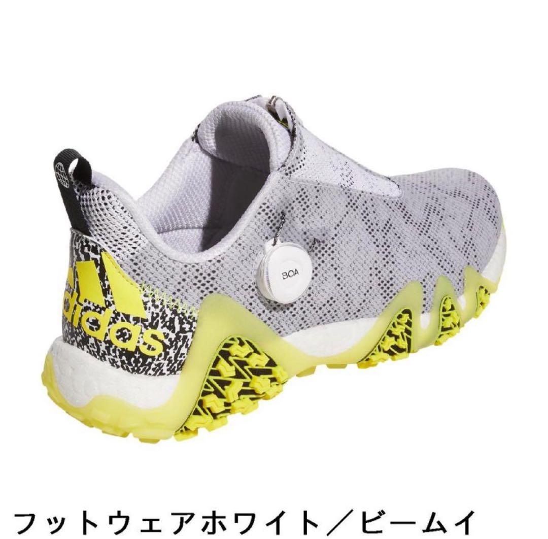 adidas コードカオス22 BOA 26cm ビームイエローGX0199