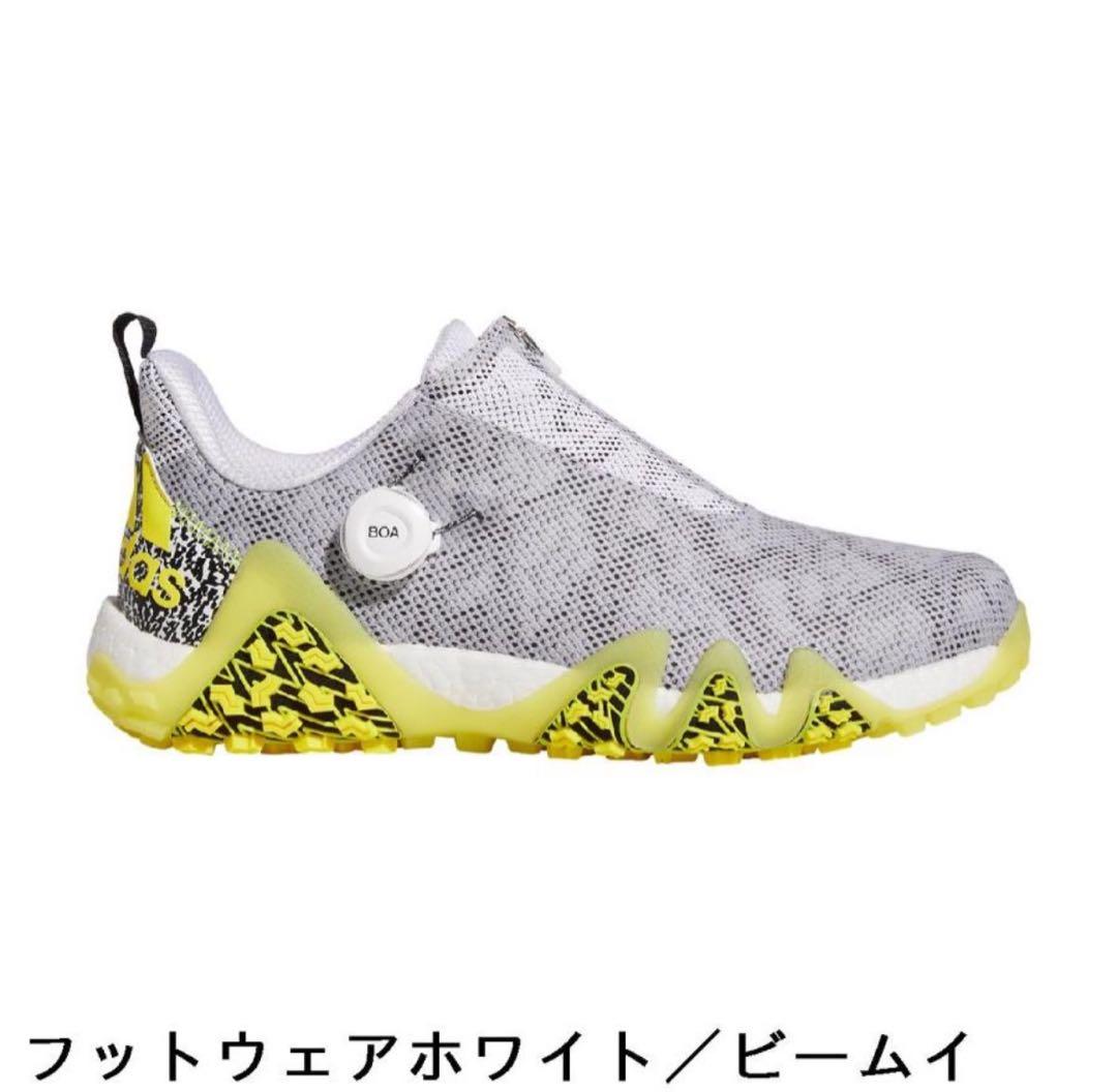 adidas コードカオス22 BOA 26cm ビームイエローGX0199