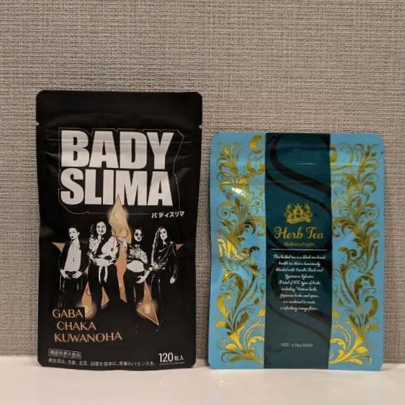 バディスリマ＋シボラナイト ハーブティー セット - メルカリ