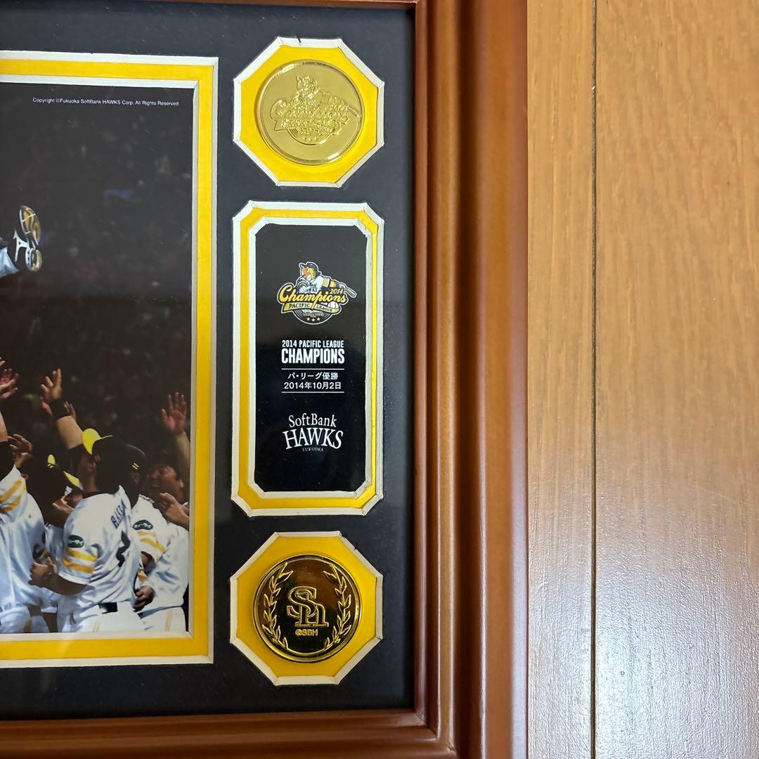 ソフトバンクホークス 2014年 パ・リーグ優勝記念フォトプラーク