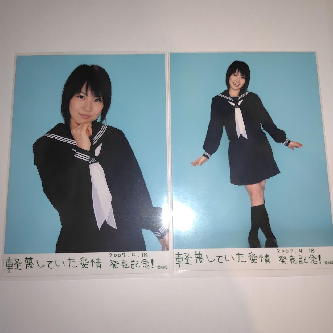 貴少】小栗有以 AKB48 フライヤー 直筆 サイン