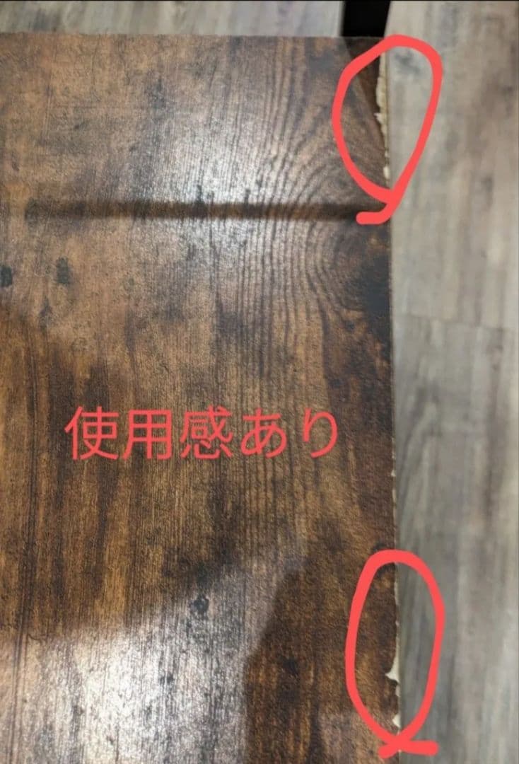 ニトリ 棚 木製