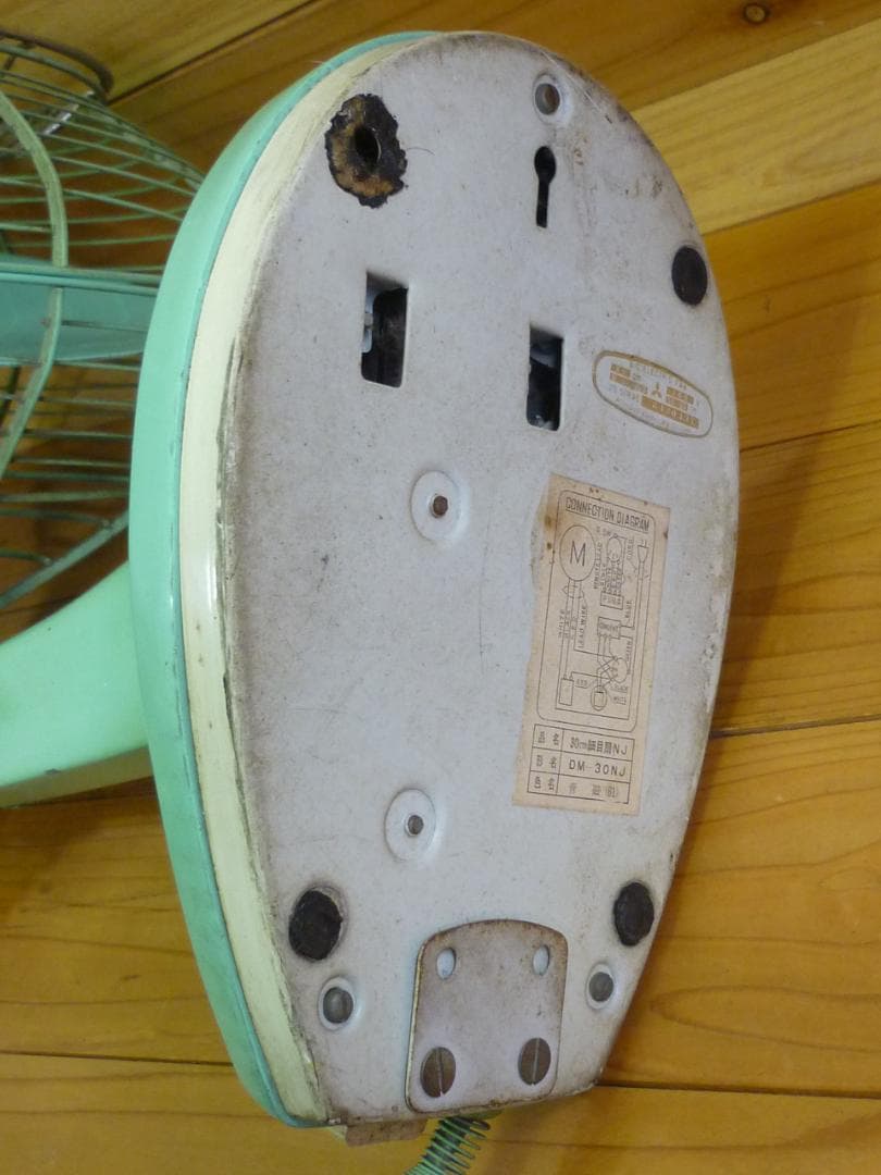 1960年代 ミツビシ 三菱 扇風機 稼働品 卓上壁掛両用 ミントグリーン