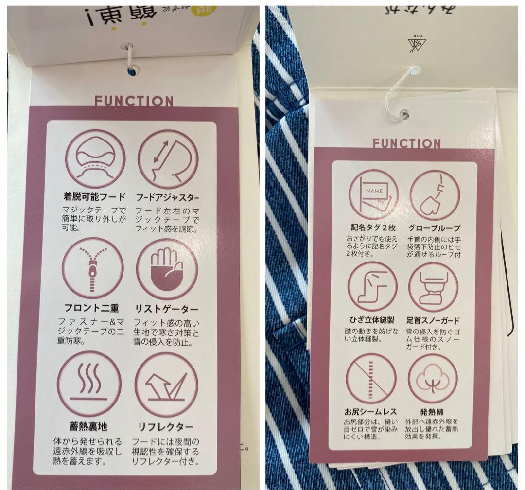 【komat】YUK❄︎スキーウェア ストライプ ヒッコリー　70〜85cm