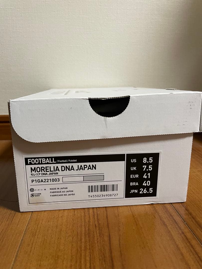 ミズノ モレリアDNA JAPAN 1000足限定モデル 26.5cm