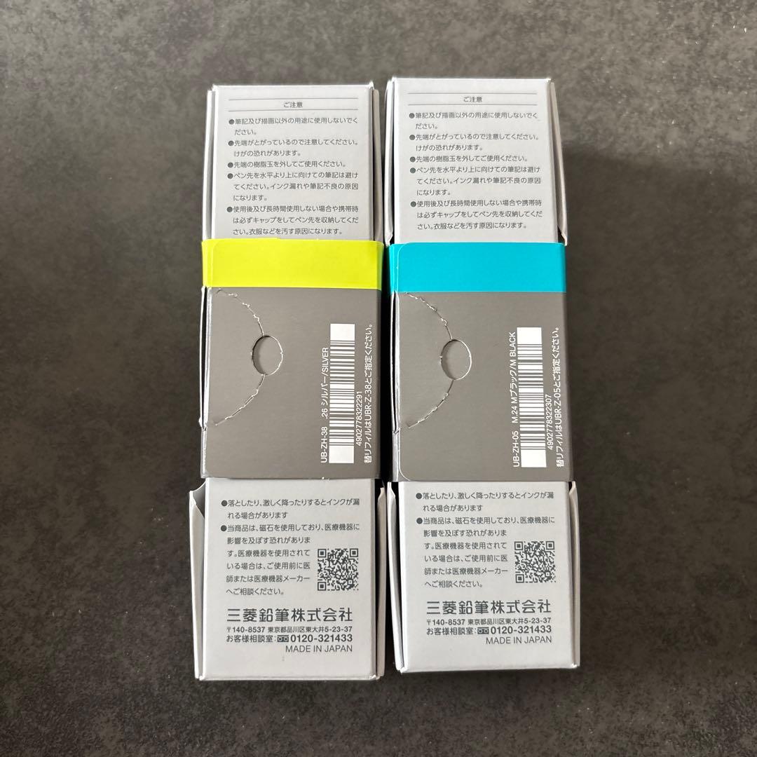 【新品】uniball ZENTO シグニチャー0.5mm 0.38mmセット