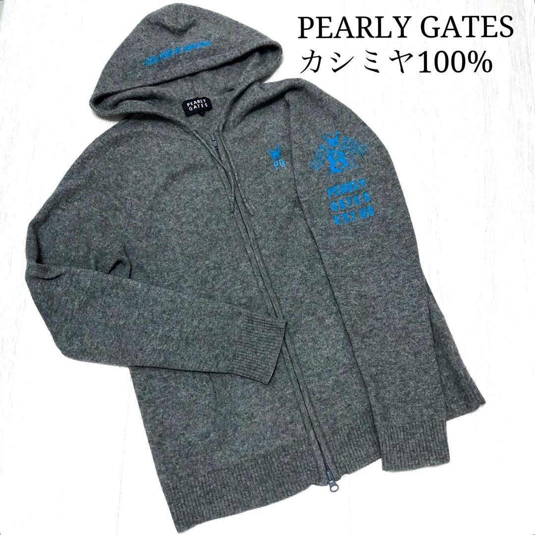 新品！パーリーゲイツカシミヤ100%ジップニット