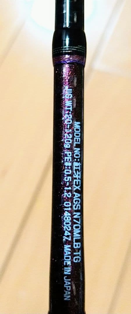 ダイワ 紅牙EX AGS TYPE-N 70MLB スリルゲーム - メルカリ