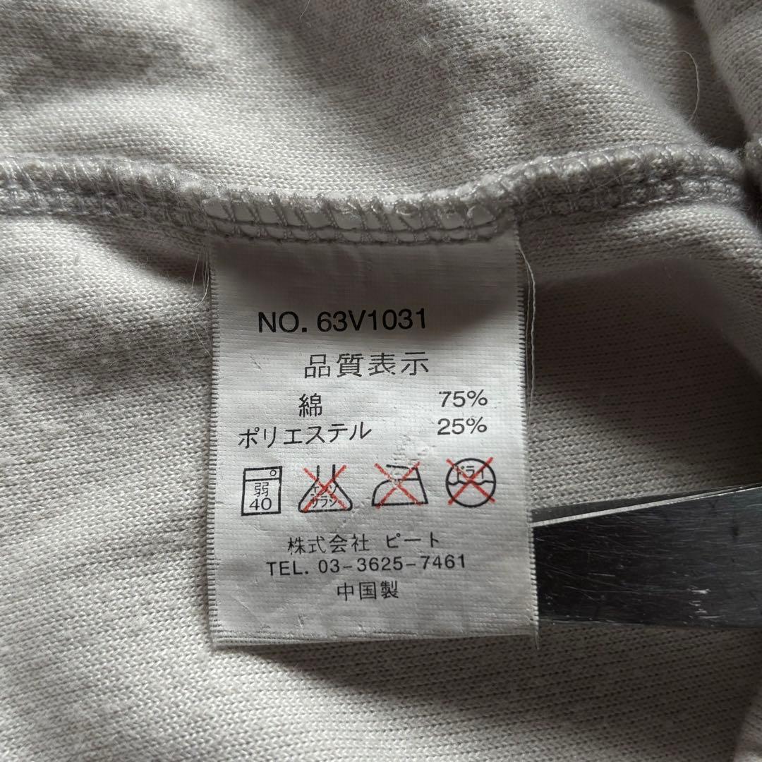 【良カラー】 ヴァンズ ベロアトラックジャケット リブライン Lサイズ