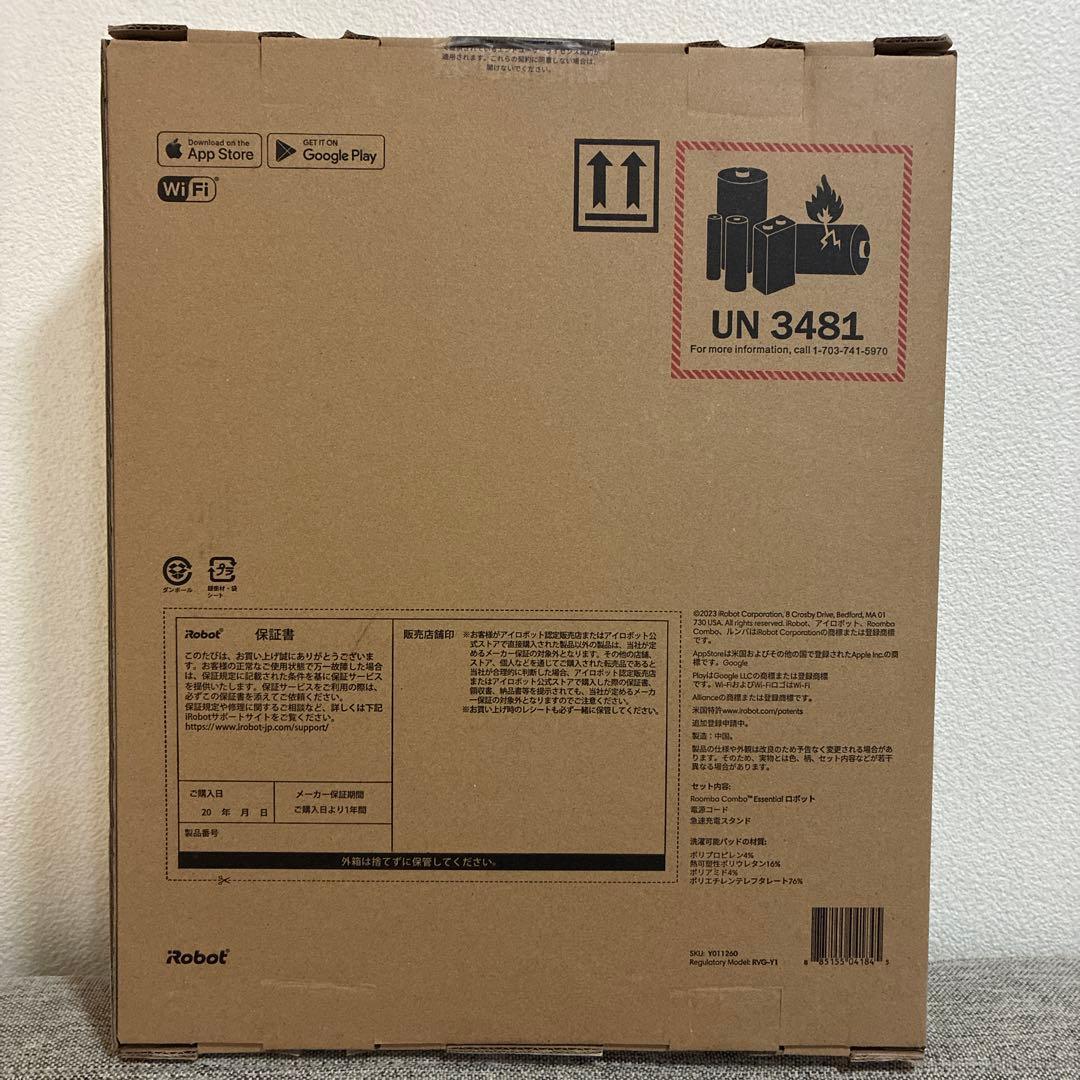 ルンバ　コンボ　エッセンシャル　Y011260 ホワイト　Roomba