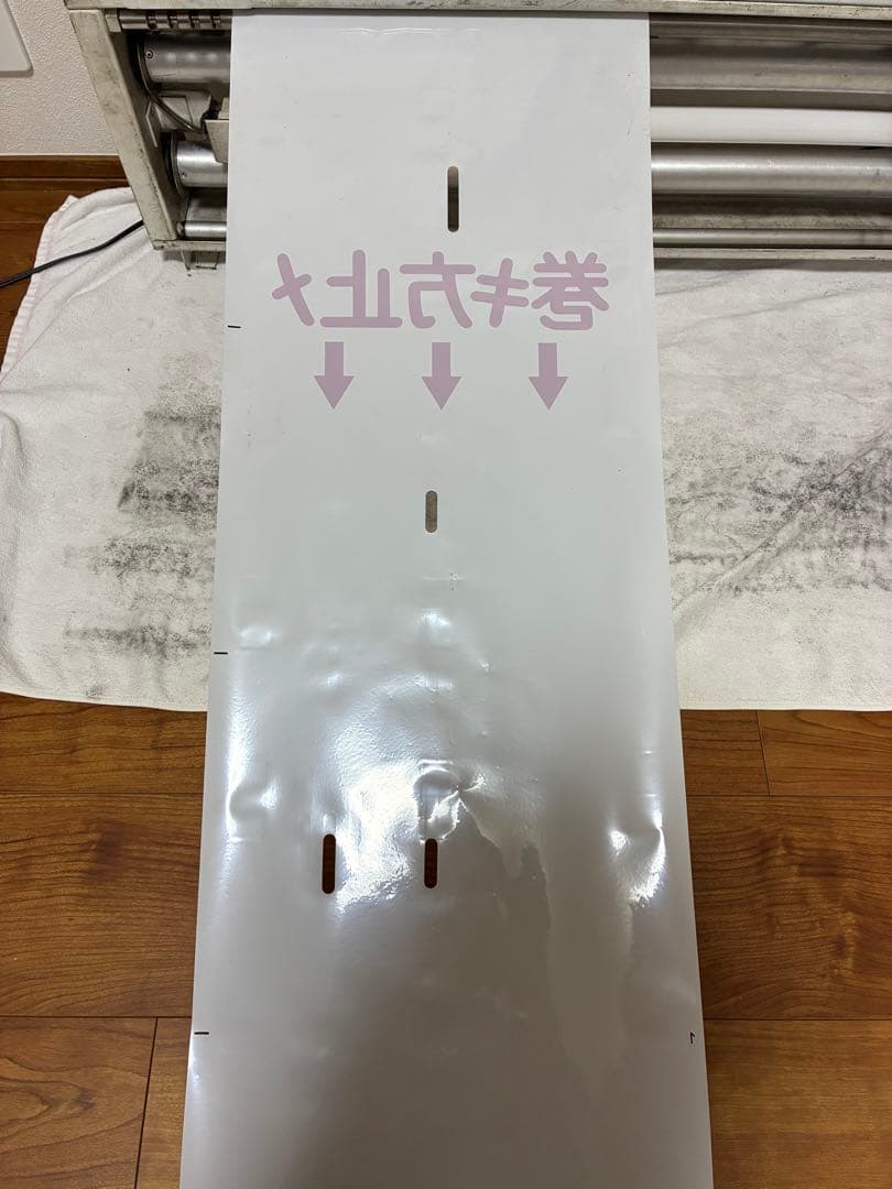 相模鉄道7000系 側面方向幕
