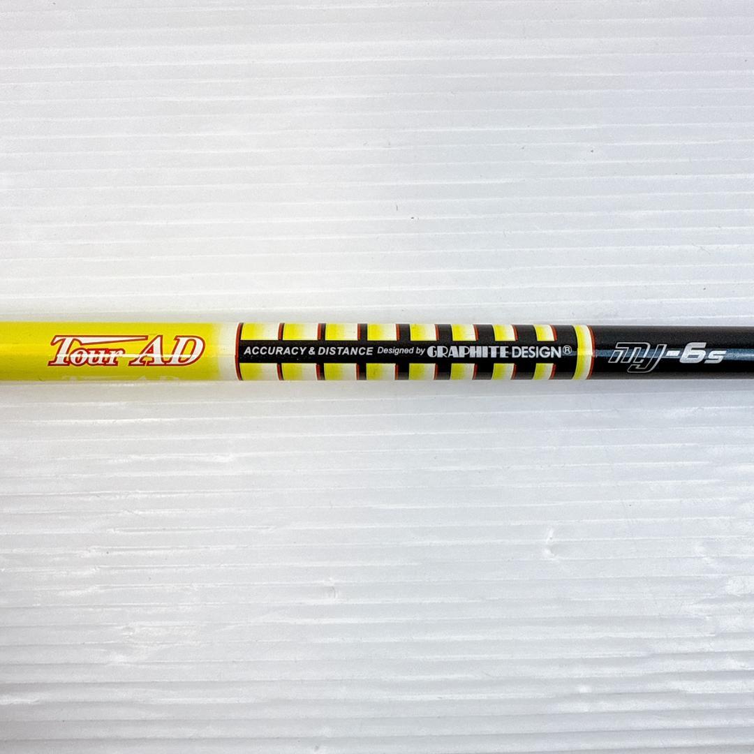 ツアーAD MJ-6（S） 3W・ミニドライバー用シャフト タイトリストスリーブ