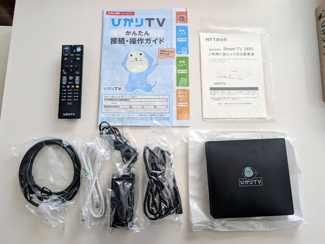 ひかりTV トリプルチューナー（4K対応）モデル ST-3400 本体と付属品