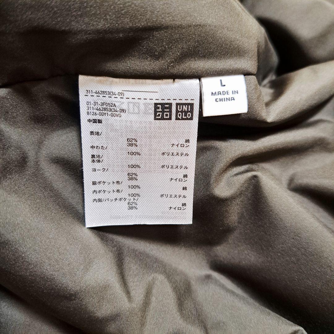 【レア名作早い者勝ち】ユニクロU パテッド ステンカラーコート