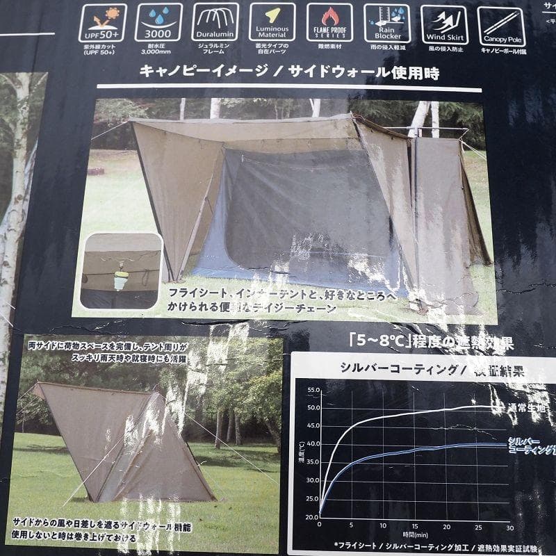 192728 未使用品 ホールアース ソロパップテント WE2MDA20