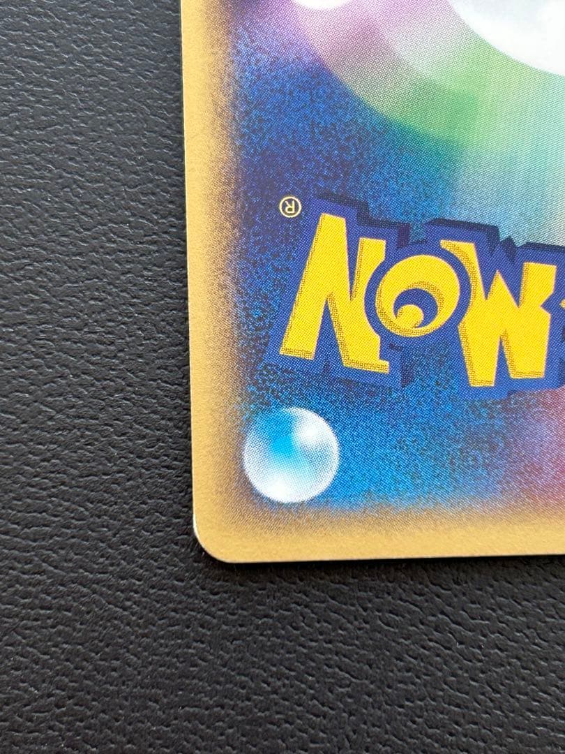 ブラッキー ★ 拡張パック第2弾 地図にない町 067/092