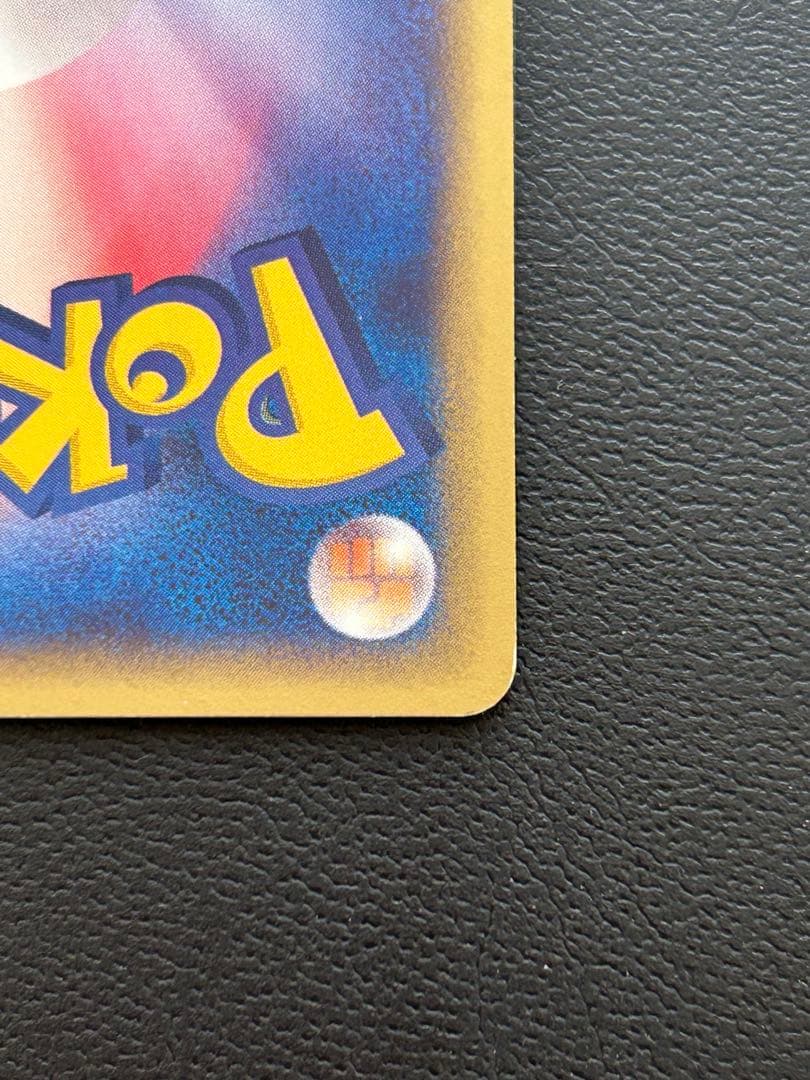 ブラッキー ★ 拡張パック第2弾 地図にない町 067/092