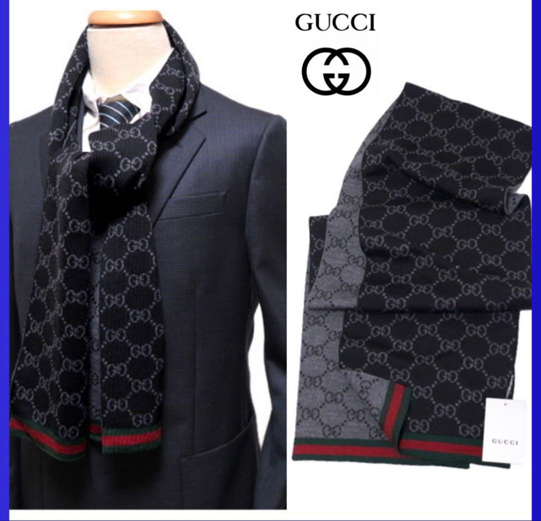 高級ウール新品正規✨GUCCIマフラー✨グッチマフラー❗️箱紙袋セット　グッチ
