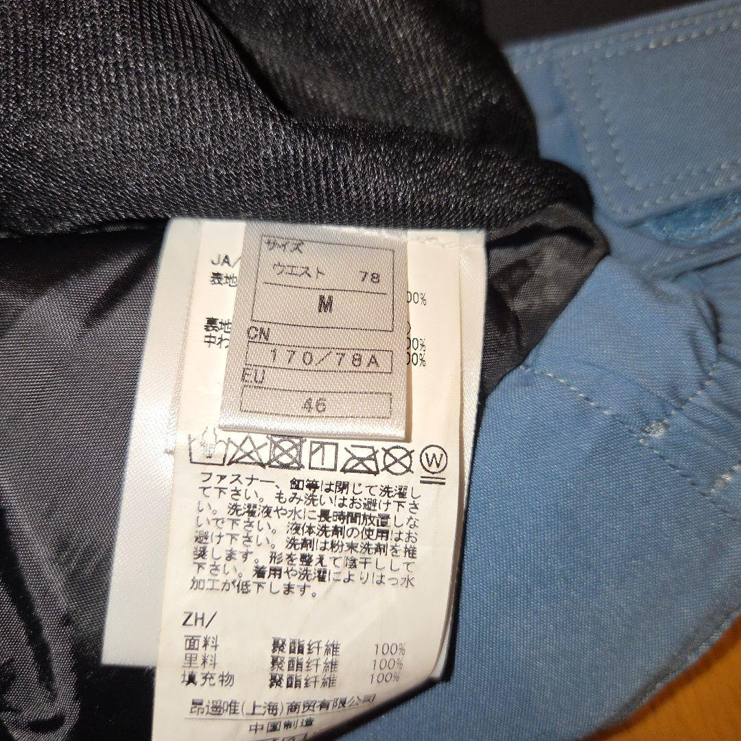 オンヨネ　チームウエア　非売品