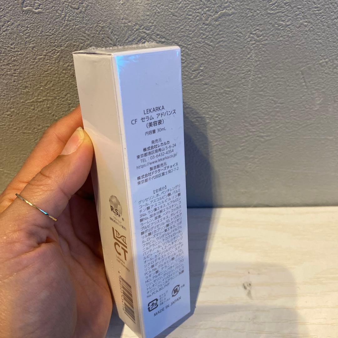 スタイリング剤 Lekarka BABYCELL CF SERUM ADVANCE 30ml