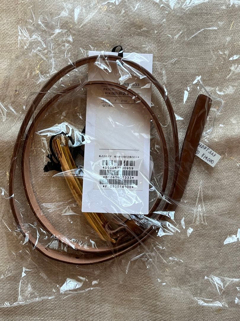 【新品】ATELIERAMBOISE/アトリエアンボワーズ/ベルト/ブラウン