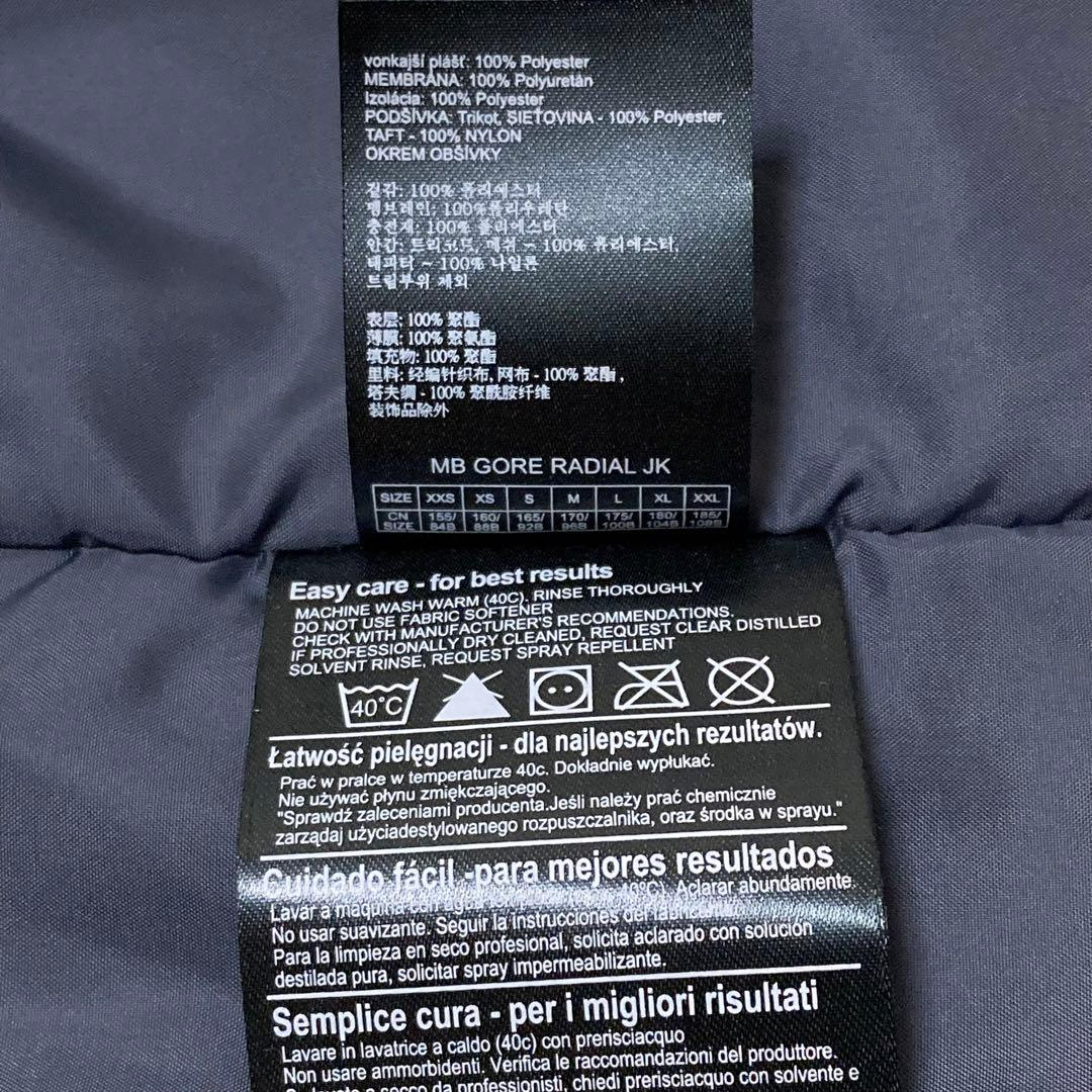 【極美品】BURTON バートン MB GORE RADIAL ジャケット M