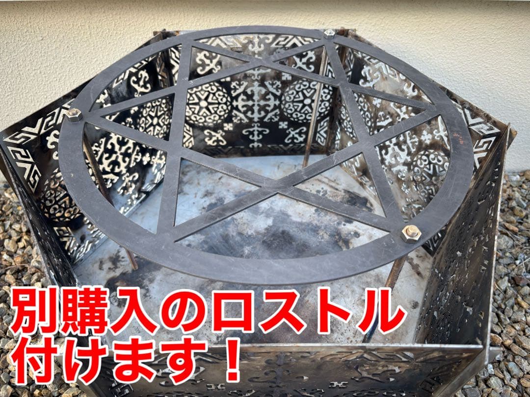 ★定価57,000円 お買い得　焚き火台　藤原組　「はじまり」