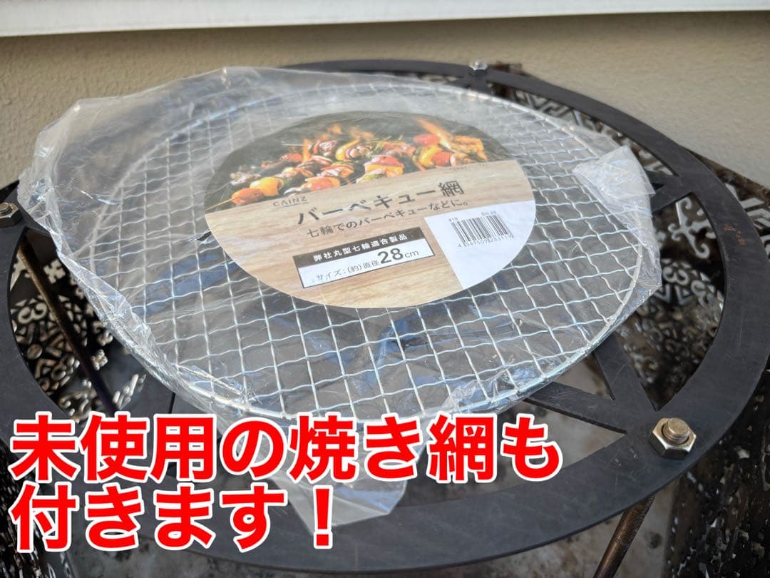 ★定価57,000円 お買い得　焚き火台　藤原組　「はじまり」