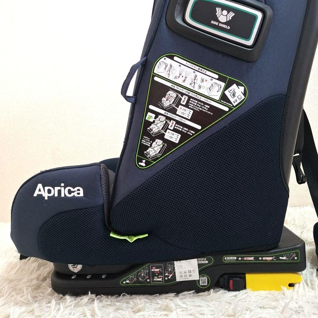 【美品】Aprica フォームフィット ISOFIX 360° セーフティー