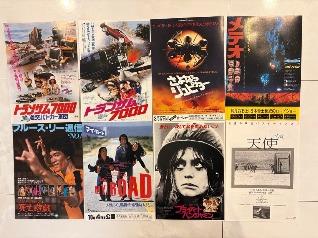 映画チラシ 洋画 邦画1970年代〜 62枚まとめ売り - メルカリ