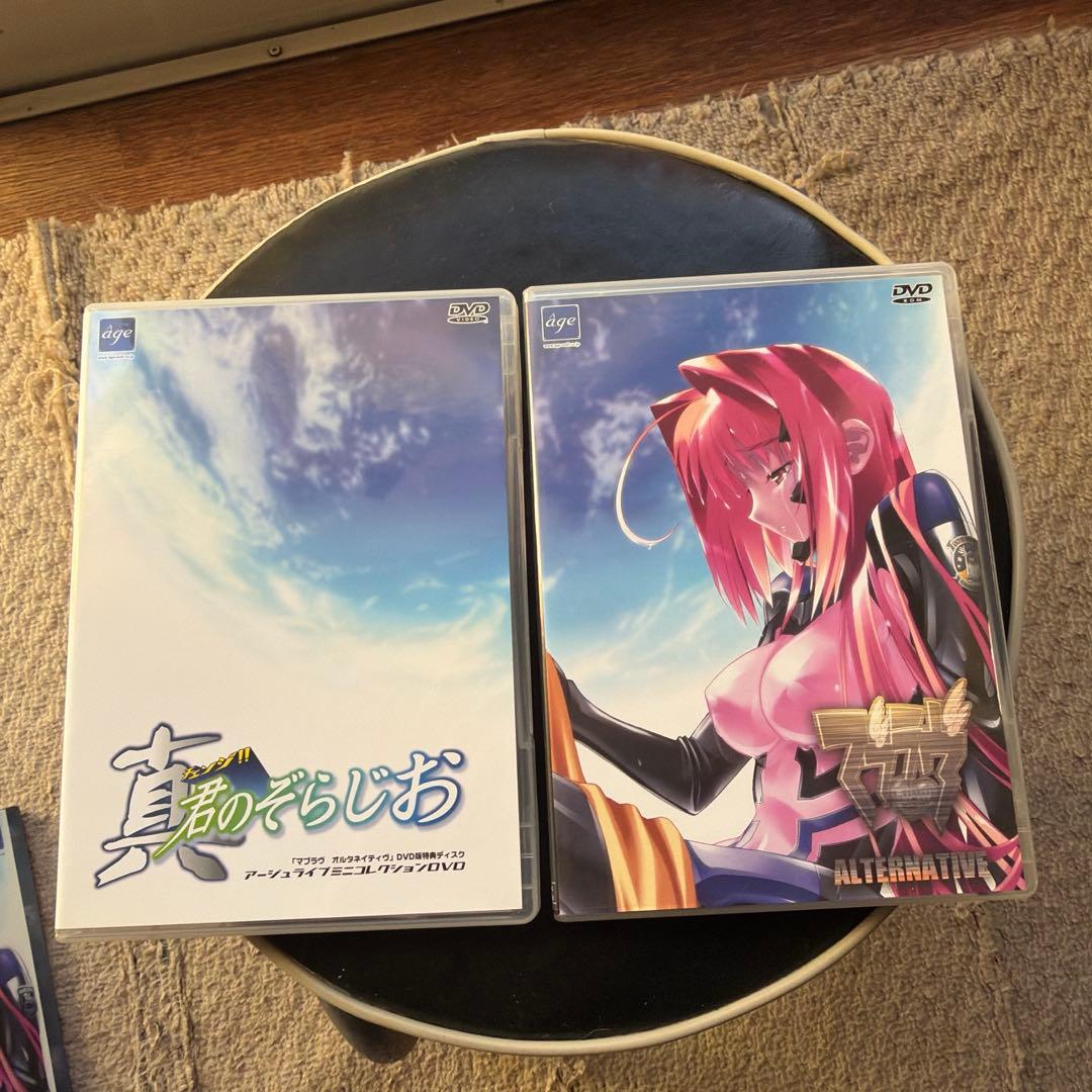 マブラヴ　オルタネイティブ　DVD-ROM版
