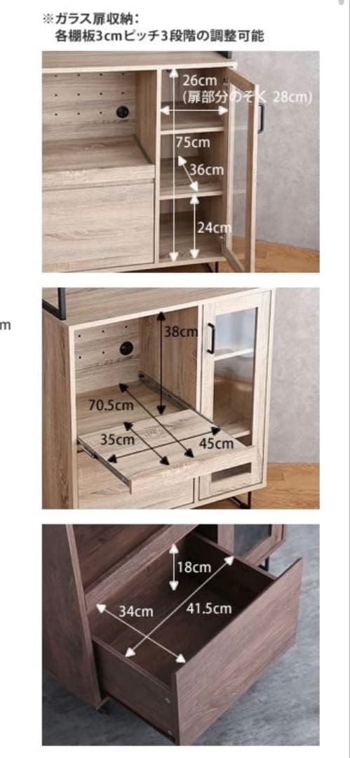【神奈川県取りに来てくれる方限定】オープン棚、食器棚、キッチン収納KAGU350