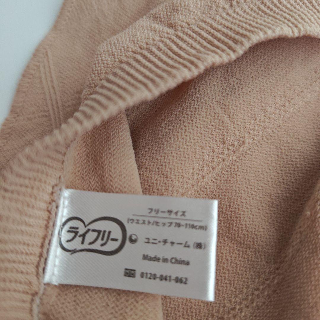 ユニチャーム ライフリー 尿漏れパッド Mサイズ 70枚入7個＋専用パッドパンツ