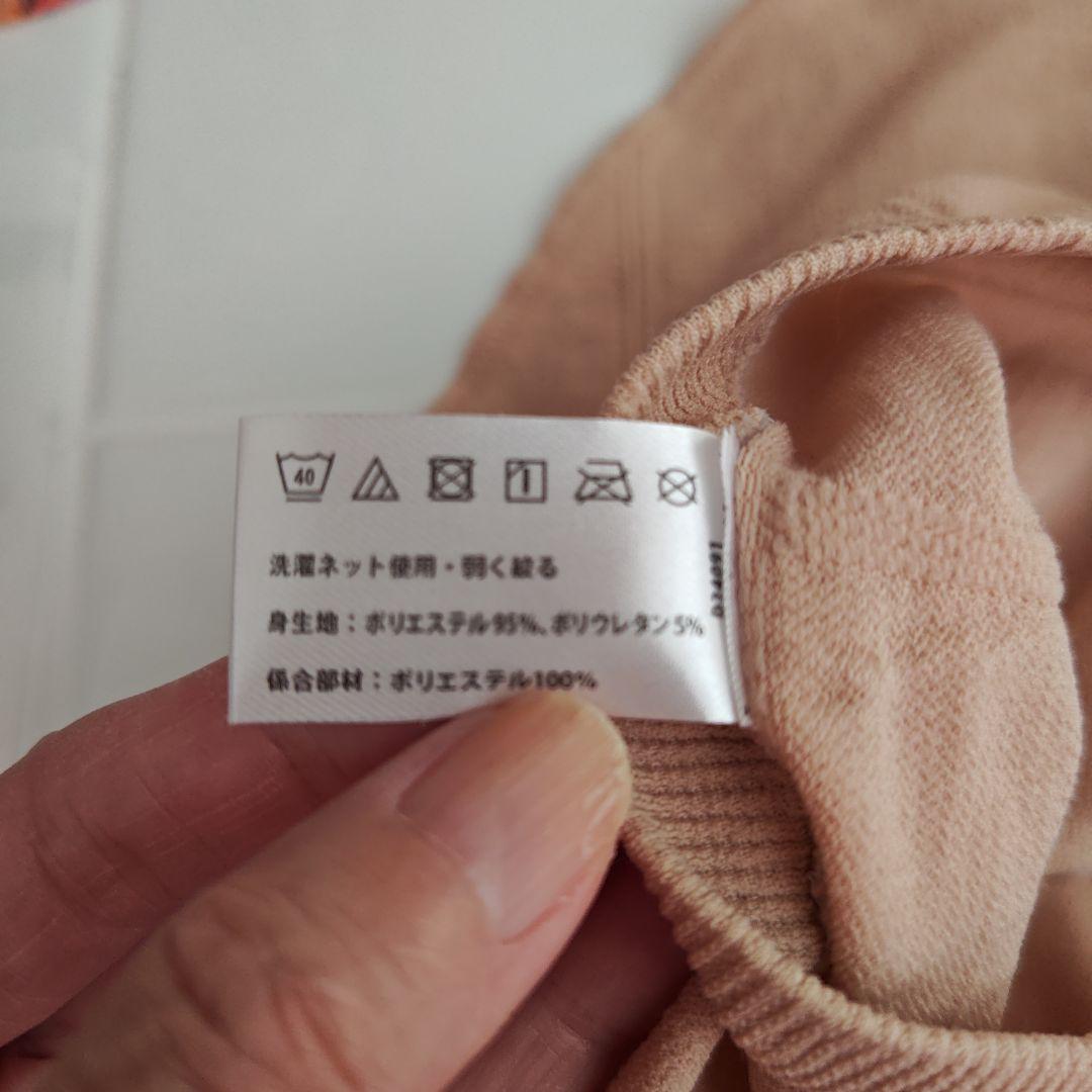 ユニチャーム ライフリー 尿漏れパッド Mサイズ 70枚入7個＋専用パッドパンツ