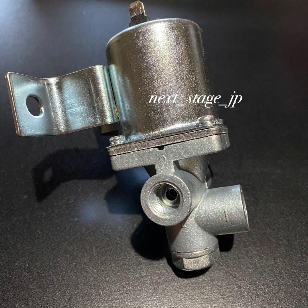 【ガードリレー/キシューンバルブセット】排気バルブ 三菱純正互換 キッシュン