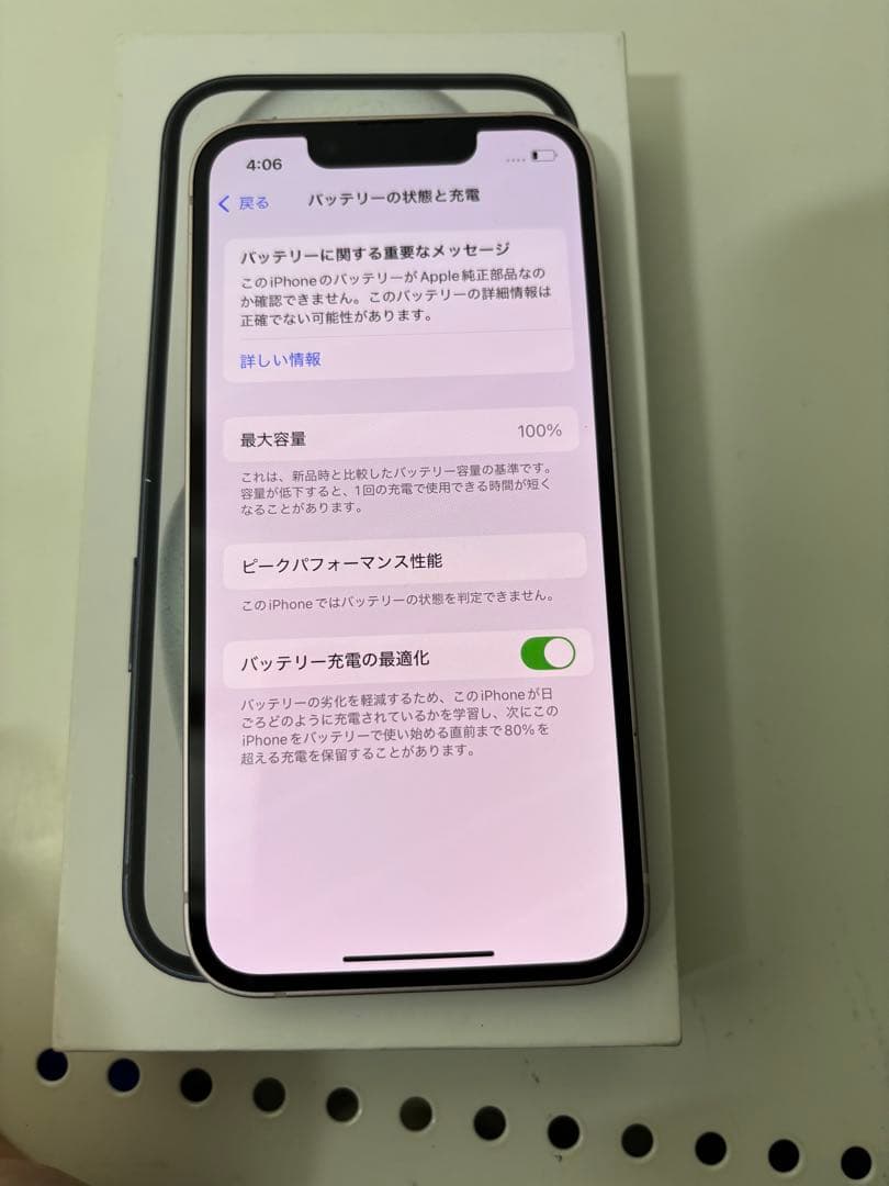 早い者勝ち　[SIMフリー]Apple iPhone 13mini 128GB