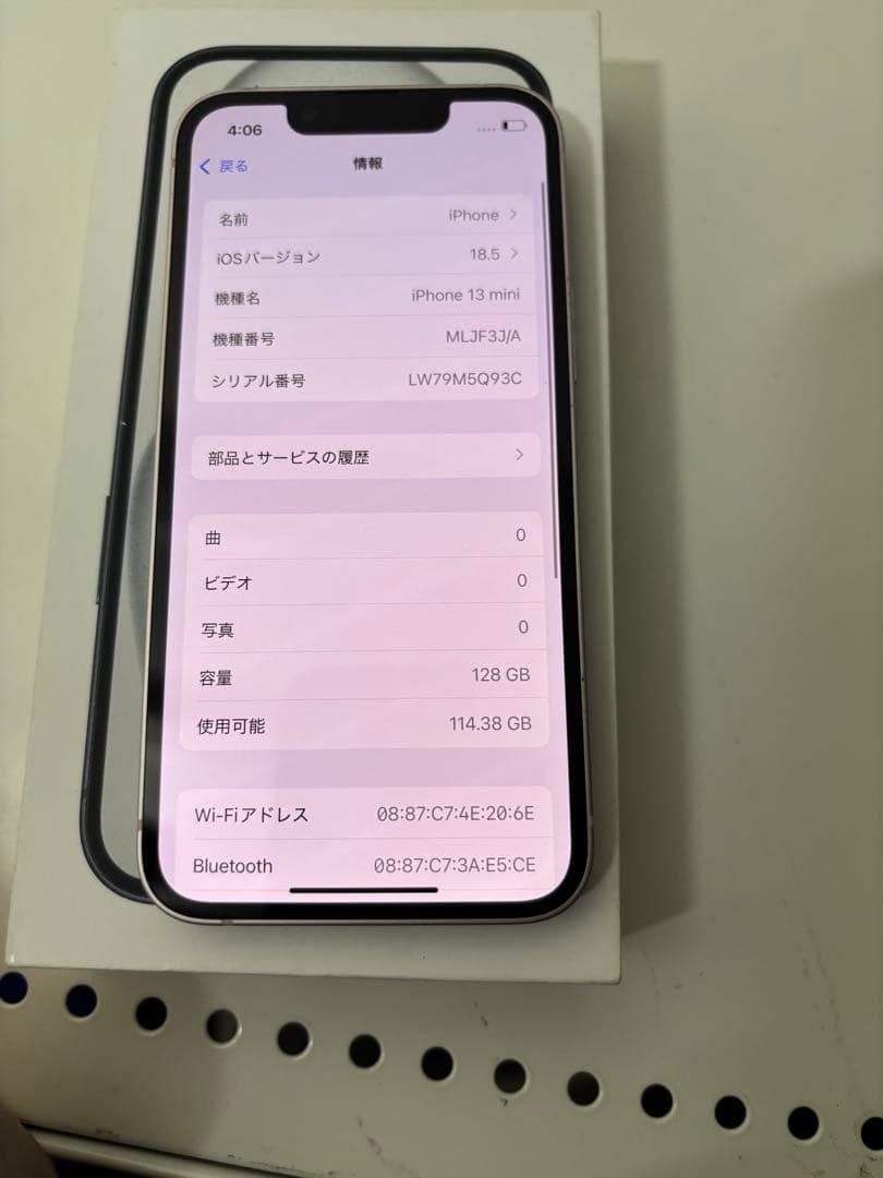早い者勝ち　[SIMフリー]Apple iPhone 13mini 128GB
