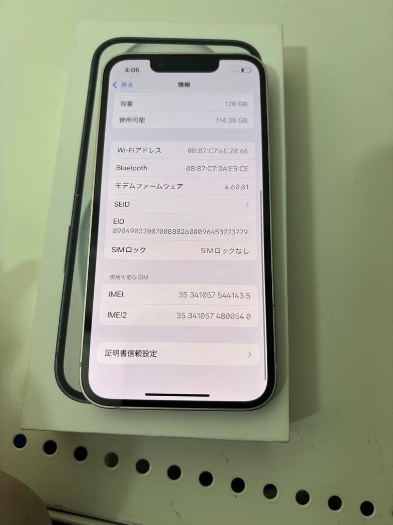早い者勝ち　[SIMフリー]Apple iPhone 13mini 128GB