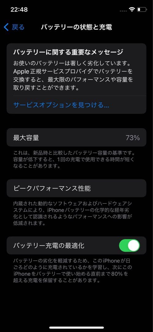 D*n様 【美品】iPhone 11 Pro 64GB 本体　ケースおまけ付き