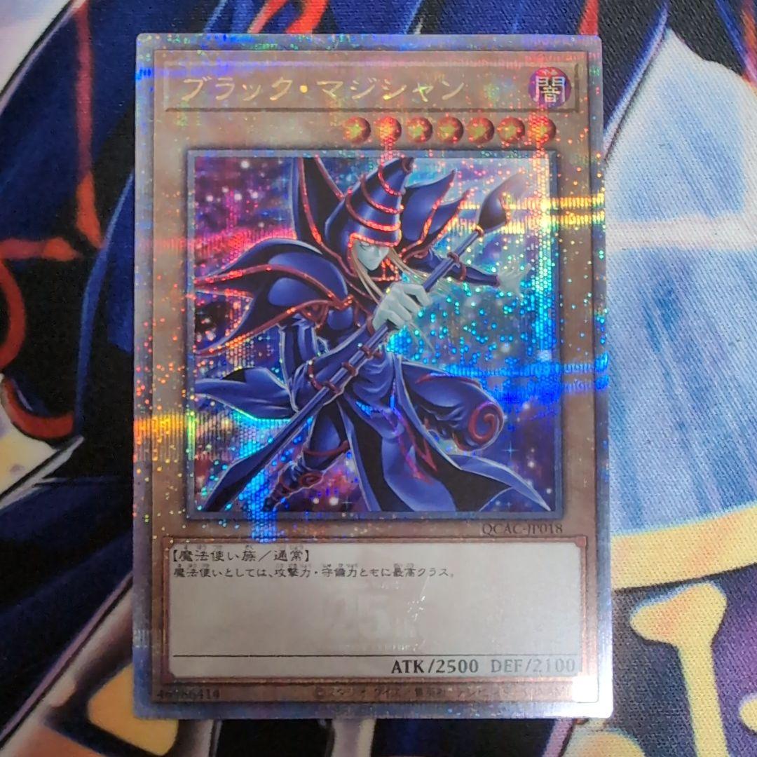 遊戯王 ホーリー·エルフ ホーリーエルフ ブルシク ブルーシークレット