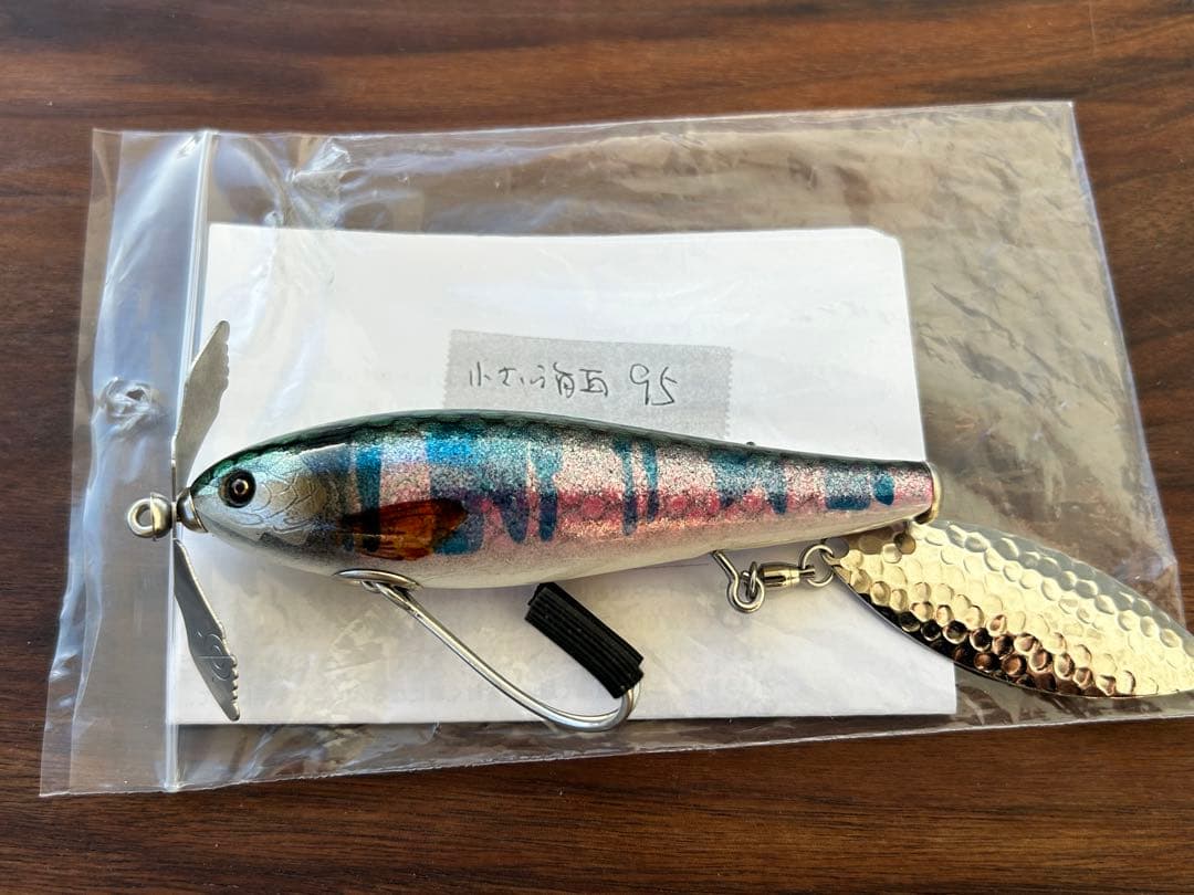 痴虫　チムシ　小さい海馬95