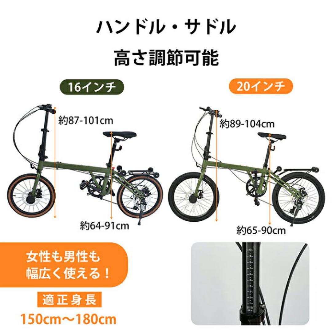 【定価45,980円】シマノ7段ギア 3つ折り自転車 20インチ