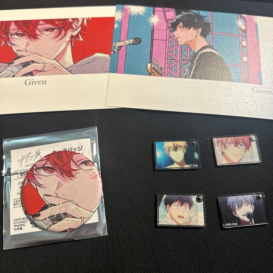 ギヴン 上ノ山立花 佐藤真冬 まとめ