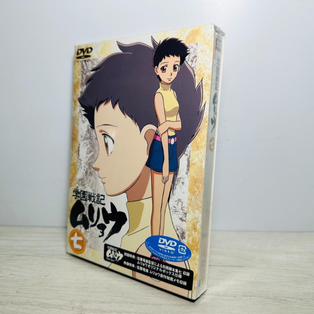 【未開封多数】学園戦記ムリョウ 初回限定・シナリオ付きBOX仕様