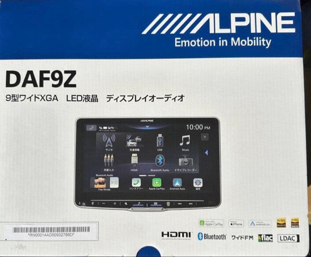 新品未使用品　DAF9Z 9型ディスプレイオーディオ