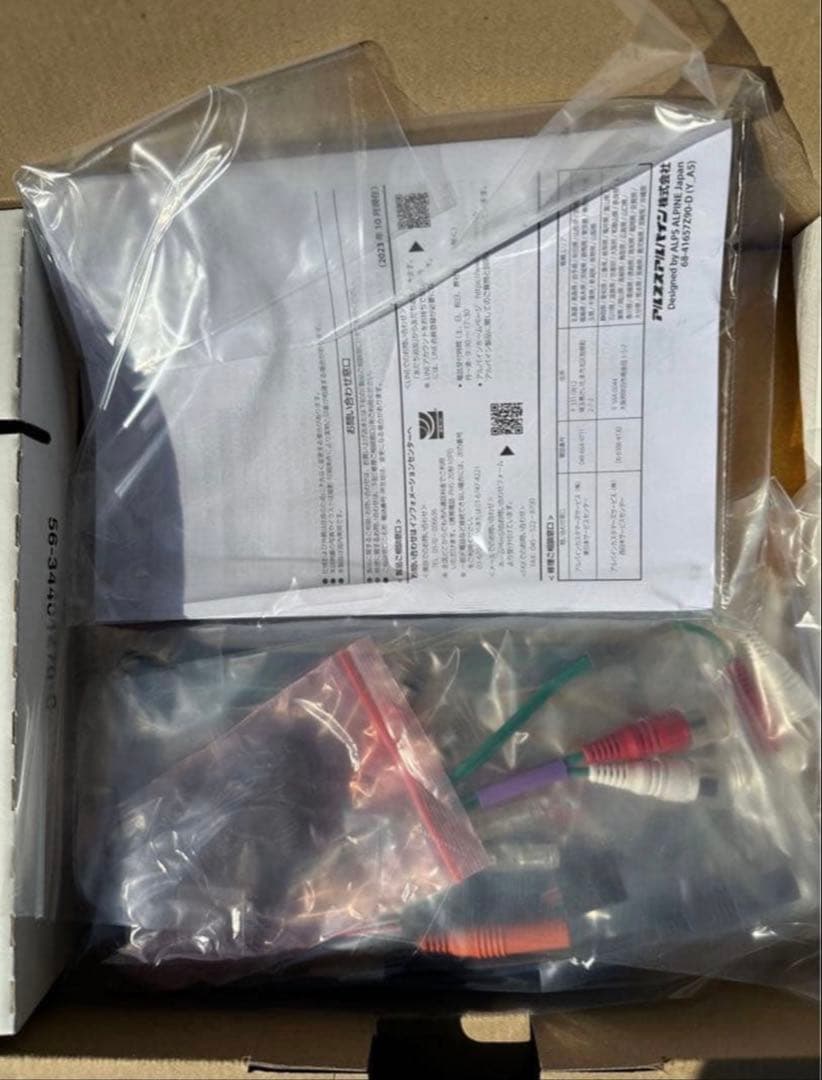 新品未使用品　DAF9Z 9型ディスプレイオーディオ