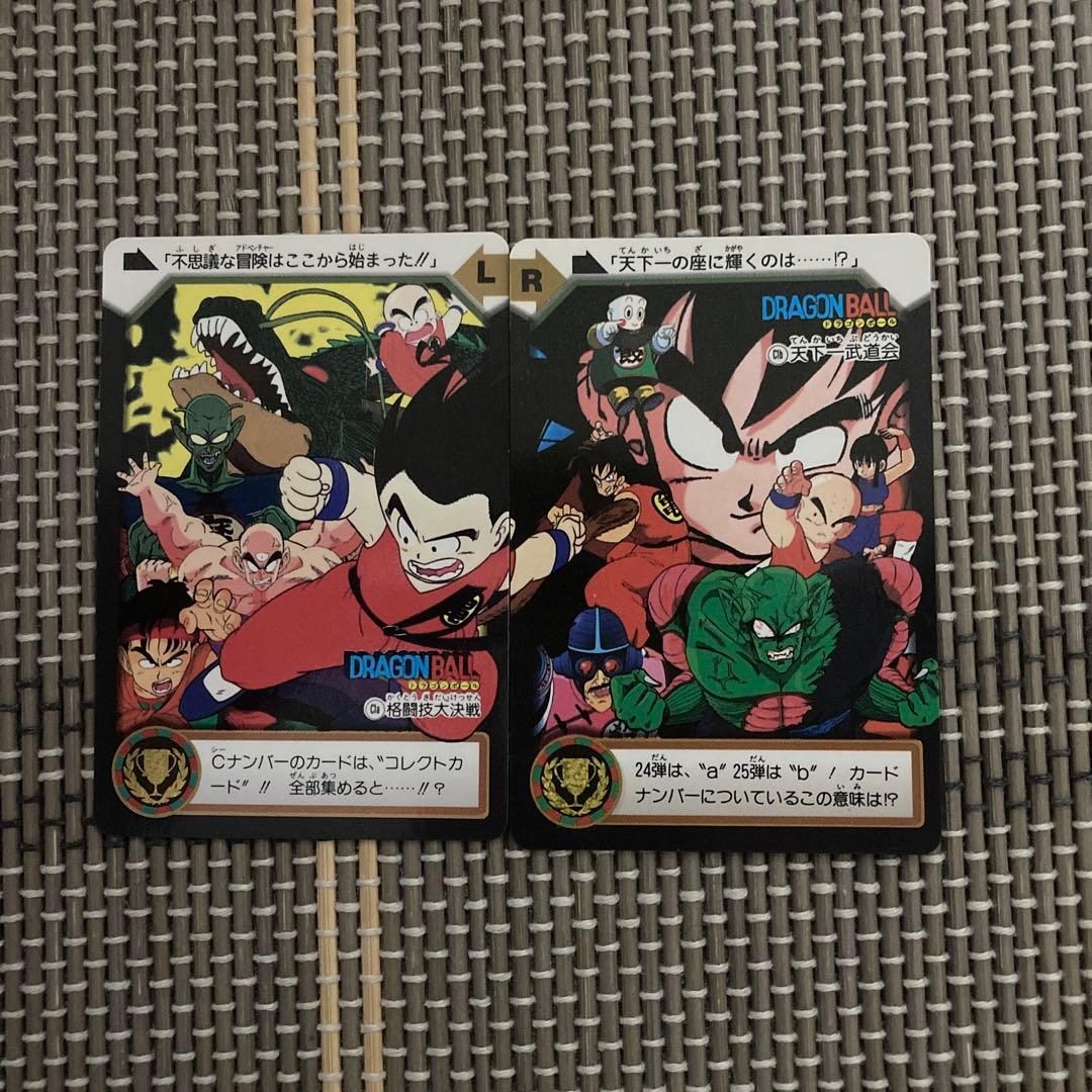 ドラゴンボールのカードダス 30年前くらいのレアカード！希少な